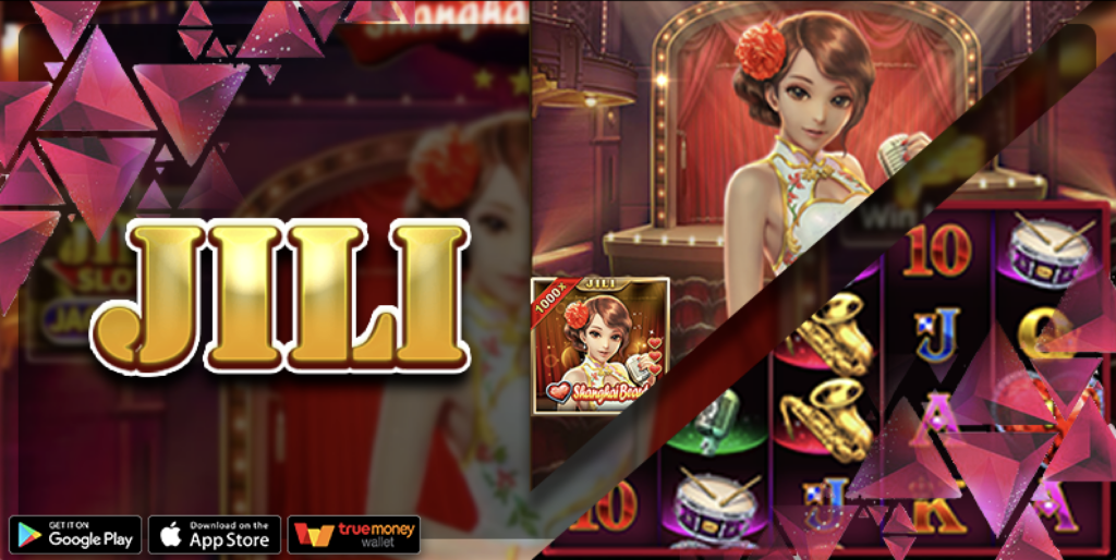 Slot JILI แตกง่าย โบนัสเยอะกว่าทุกค่าย